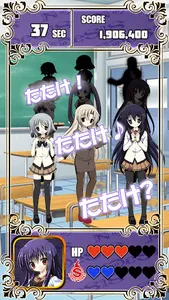 ぷちノエ～史上最大の作戦～ screenshot 2