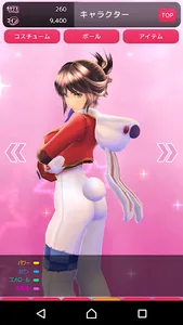 Bourin International screenshot 3