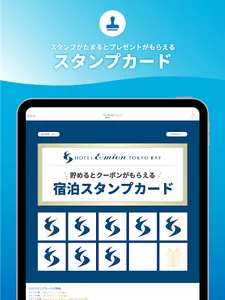 夢なびポイントアプリ screenshot 8