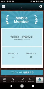 青ひげの公式アプリ screenshot 2
