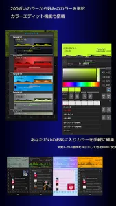 MusicPlayer LMZa made in Japan screenshot 2