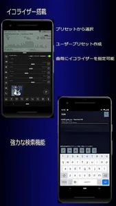 MusicPlayer LMZa made in Japan screenshot 3