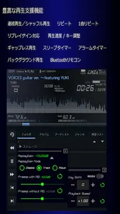 MusicPlayer LMZa made in Japan screenshot 4