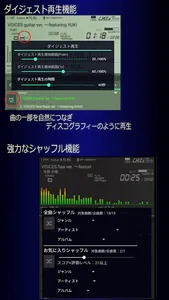 MusicPlayer LMZa made in Japan screenshot 5