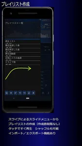 MusicPlayer LMZa made in Japan screenshot 6