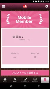 パソコン教室　スタディＰＣネット　宮原校 screenshot 2