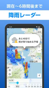 NAVITIME forスゴ得 screenshot 6