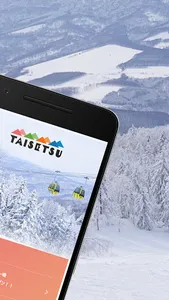 TAISETSU screenshot 1