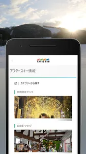 TAISETSU screenshot 3