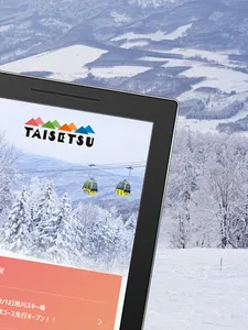 TAISETSU screenshot 9