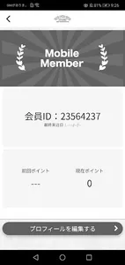 TAKIPUN9TURE鍼灸院 screenshot 2