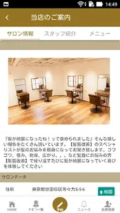 curio（キュリオ）の公式アプリ screenshot 1