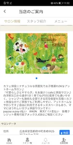 smudge commu（スマッジコミュ）公式アプリ screenshot 1