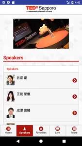 TEDxSapporo screenshot 3