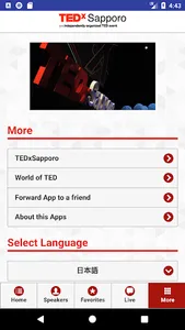 TEDxSapporo screenshot 6