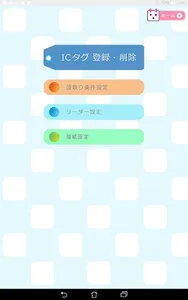 コミュなび　あずかりなびアプリ screenshot 2