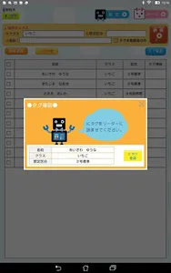 コミュなび　あずかりなびアプリ screenshot 4