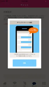 出会いと学びと創造の場ふれんどらいん screenshot 3