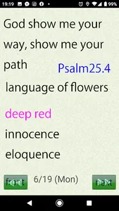 Jesus and Mary screenshot 2