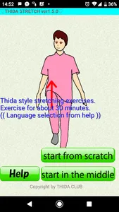 THIDA STRETCH screenshot 1