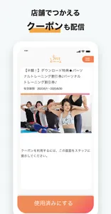 3FIT screenshot 1