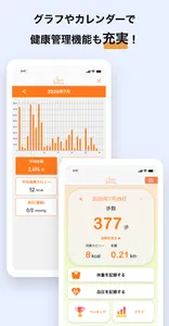 3FIT screenshot 2