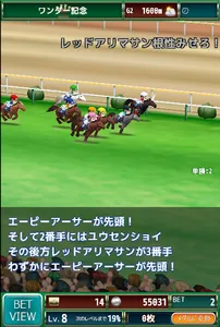 競馬メダルゲーム『ダービーウィナー』Derby Winner screenshot 0