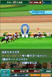 競馬メダルゲーム『ダービーウィナー』Derby Winner screenshot 6