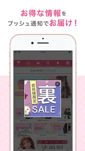 Tika(ティカ)公式アプリ screenshot 2