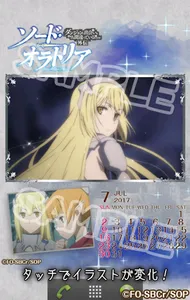 ソード・オラトリア ver.A screenshot 0