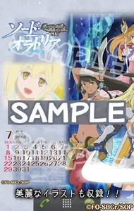 ソード・オラトリア ver.C screenshot 0