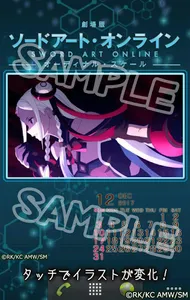 ソードアート・オンライン -オーディナル・スケール-  ve screenshot 0