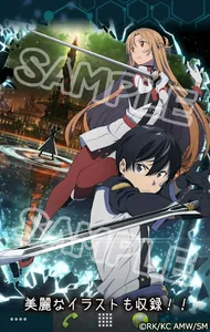 ソードアート・オンライン -オーディナル・スケール-  ve screenshot 1