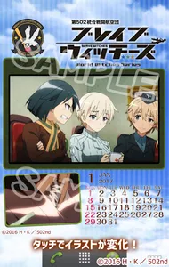 ブレイブウィッチーズ ver.C screenshot 0