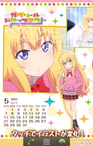 ガヴリールドロップアウト -ガヴリールver.B- screenshot 0