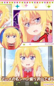 ガヴリールドロップアウト -ガヴリールver.B- screenshot 1