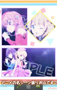 ガーリッシュ ナンバー ver.G screenshot 1
