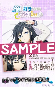 俺を好きなのはお前だけかよ ver.D screenshot 0