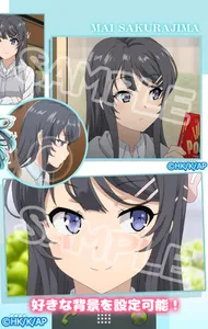 青春ブタ野郎はバニーガール先輩の夢を見ない -麻衣-ver. screenshot 1