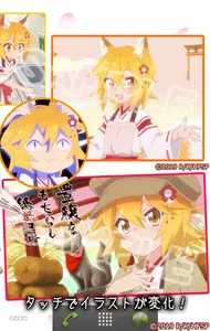 世話やきキツネの仙狐さん -仙狐- ver.A screenshot 1