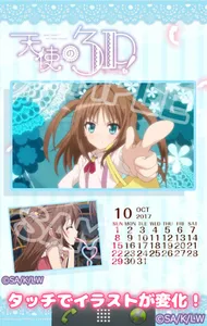 天使の3P！ -くるみ- screenshot 0