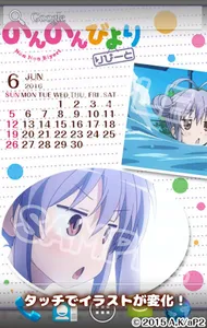のんのんびより りぴーと-れんげ- ver.C screenshot 0