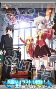 Charlotte ver.A screenshot 0