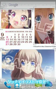 Charlotte ver.A screenshot 1