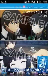 魔法科高校の劣等生 screenshot 1