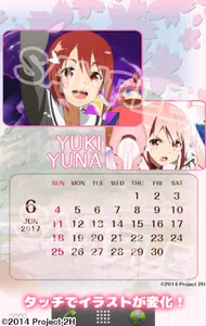 結城友奈は勇者である screenshot 1