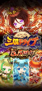 三国ドライブ　三国武将×リアルタイム対戦RPG screenshot 0