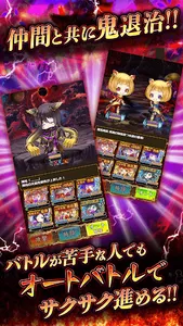 三国ドライブ　三国武将×リアルタイム対戦RPG screenshot 4