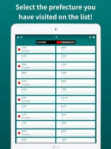 都道府県制覇 - My Japan Map screenshot 6