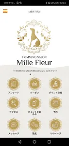 TRIMMINGSALON Mille Fleur公式アプリ screenshot 0